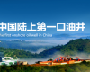 “AI+数据”驱动LNG智能工厂建设，优游国际成功中标耽搁石油靖边天然气项目