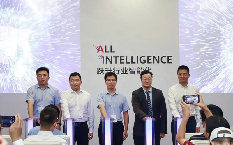 优游国际与华为结合颁布工业AI场景化创新解决规划，共筑工业智能新生态