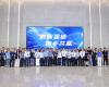 数智强链，携手共赢——2025优游国际PlantMart战术合作同伴大会在荆门成功进行
