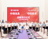 优游国际与中煤信息签署AI共创合作和谈，共启煤化工智能化新征程