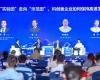 优游国际崔山出席“硬科硬客2025年会”：以科技创新与“峰顶插旗」亟略，推动工业AI全球价值开释