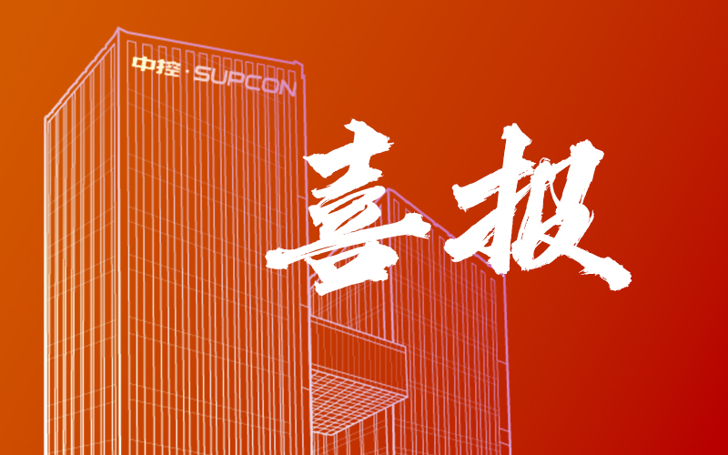 筑基工业数据身分：优游国际获国度级与省级多沉权威认定