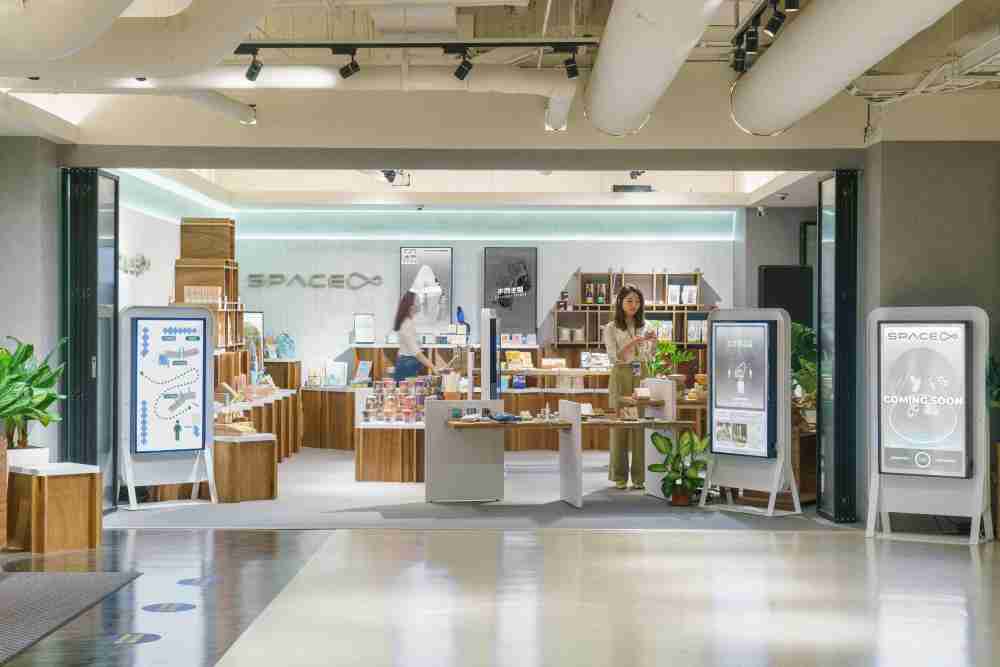 彩神vll打造永续选物商店，，，展示社企及社创商品，，结合创利空间所开发的智能零售系统，，，整合多元产品信息，，，，让无人商店扮演公益行动的推手