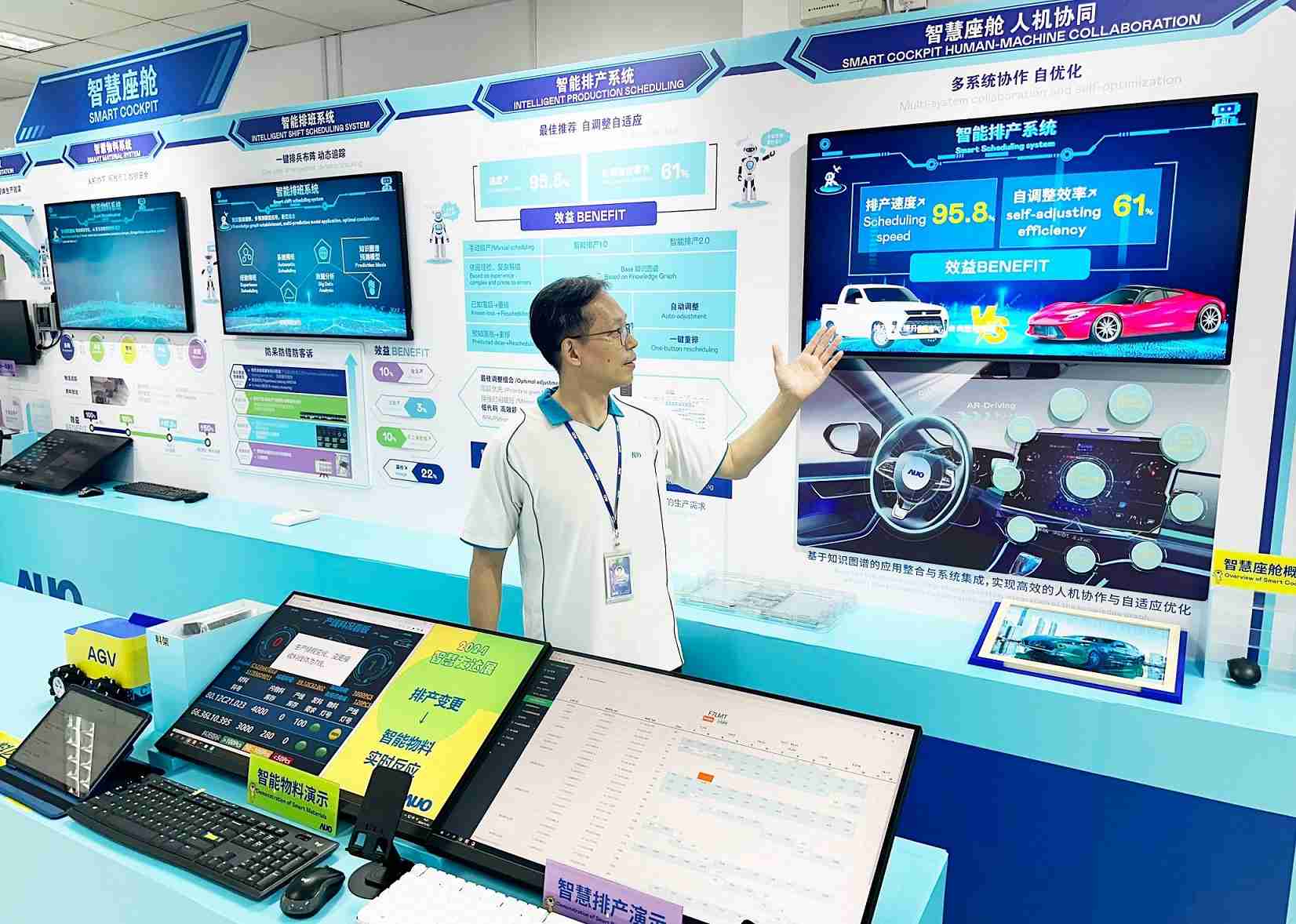 彩神vll厦门将5G+ABC技术串联生产管理全流程，，打通研发、、采购、、、、生管、、制程、、、、设备、、、、质量等产品全生命周期制造流程，，完成数字化设计、、智慧供应链、、智能座舱、、、、全流程设备管理、、数据驱动优化、、智慧在线检测、、智慧品管等自适应生产模式升级